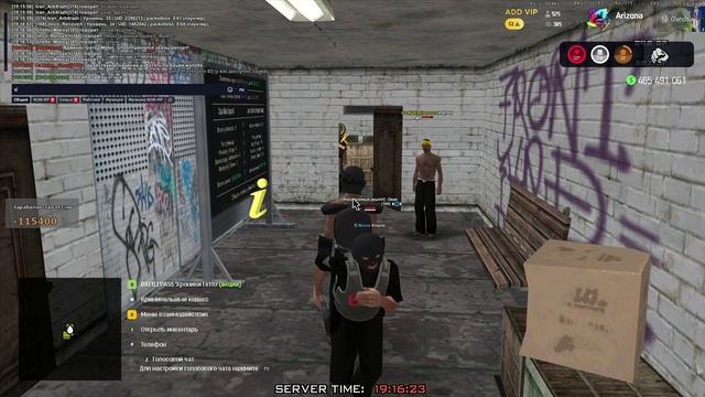 Arizona RP 2025-08-13 19-15-08 - Trim