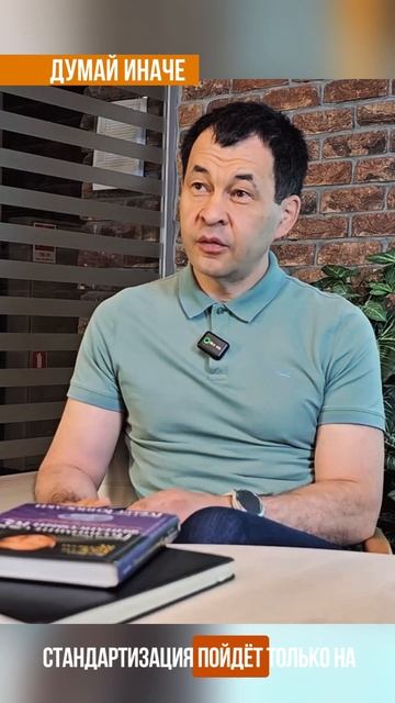 ▎Как развивать финансовый интеллект: 5 принципов Роберта Кийосаки # финансовый интеллект