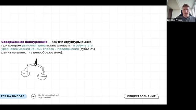 Основы раздела 