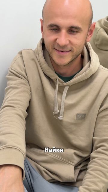 Пытаемся купить мужу кроссовки часть 4