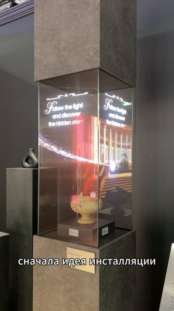 Сначала идея - потом экраны!