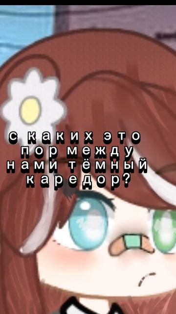 давнока мы не гуляли?