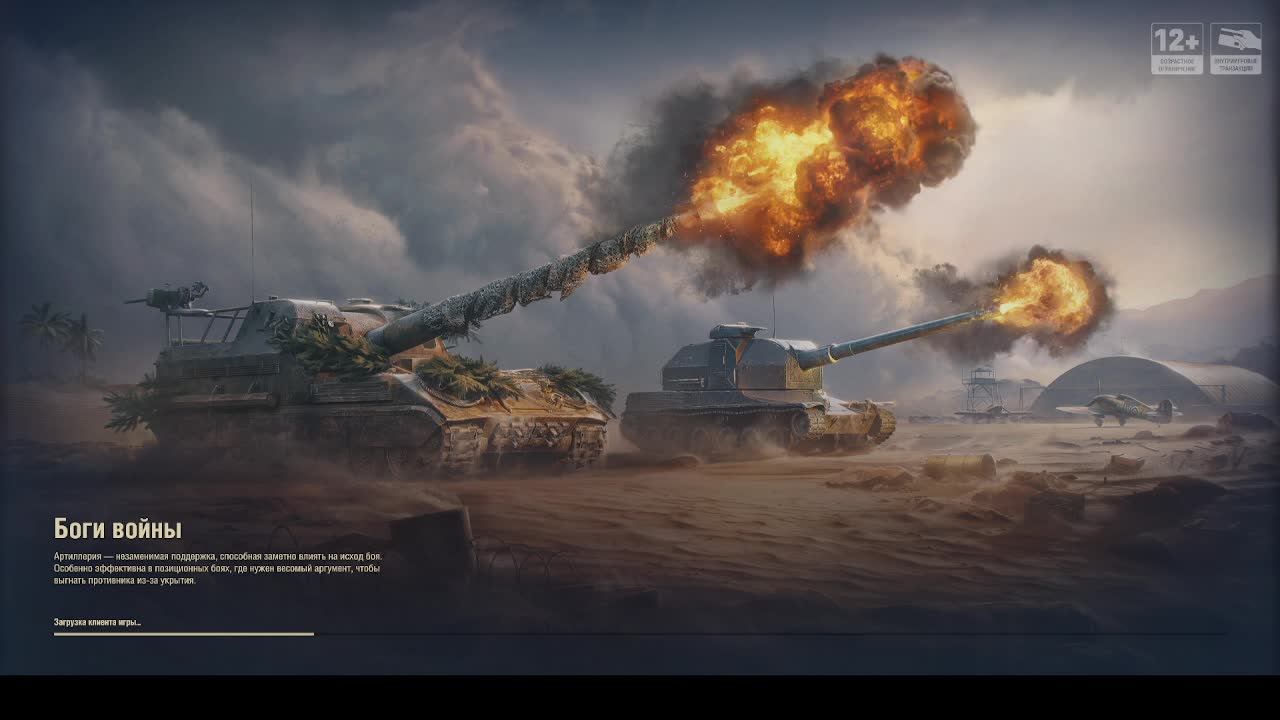 Мир танков. Пытаюсь выполнять ЛБЗ-3. #5