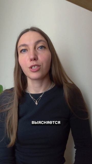 случай на объекте