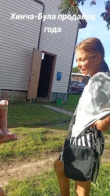 кимчабула продавец