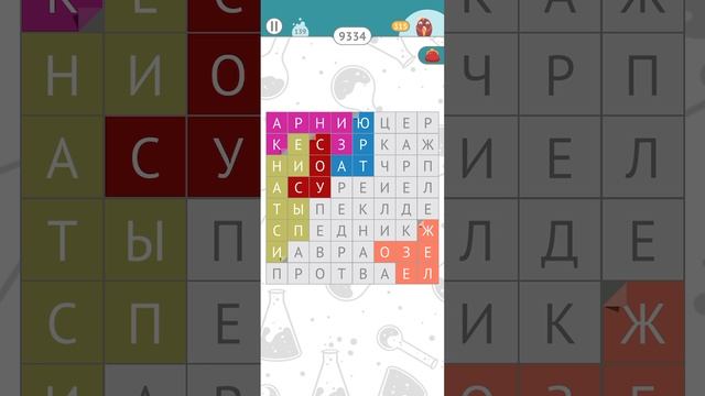 Филворды прохождение уровней 138, 139, 140