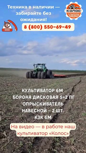 Техника в наличии — забирайте без ожидания!