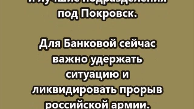 Сырскому поставили ультиматум