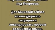 Сырскому поставили ультиматум