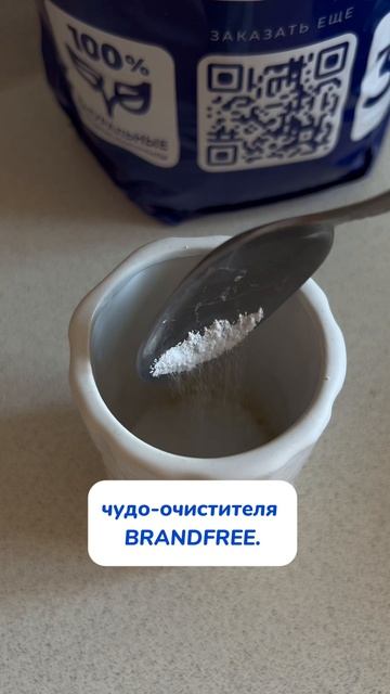 А ты знаешь, что стаканчик для щёток надо регулярно мыть?