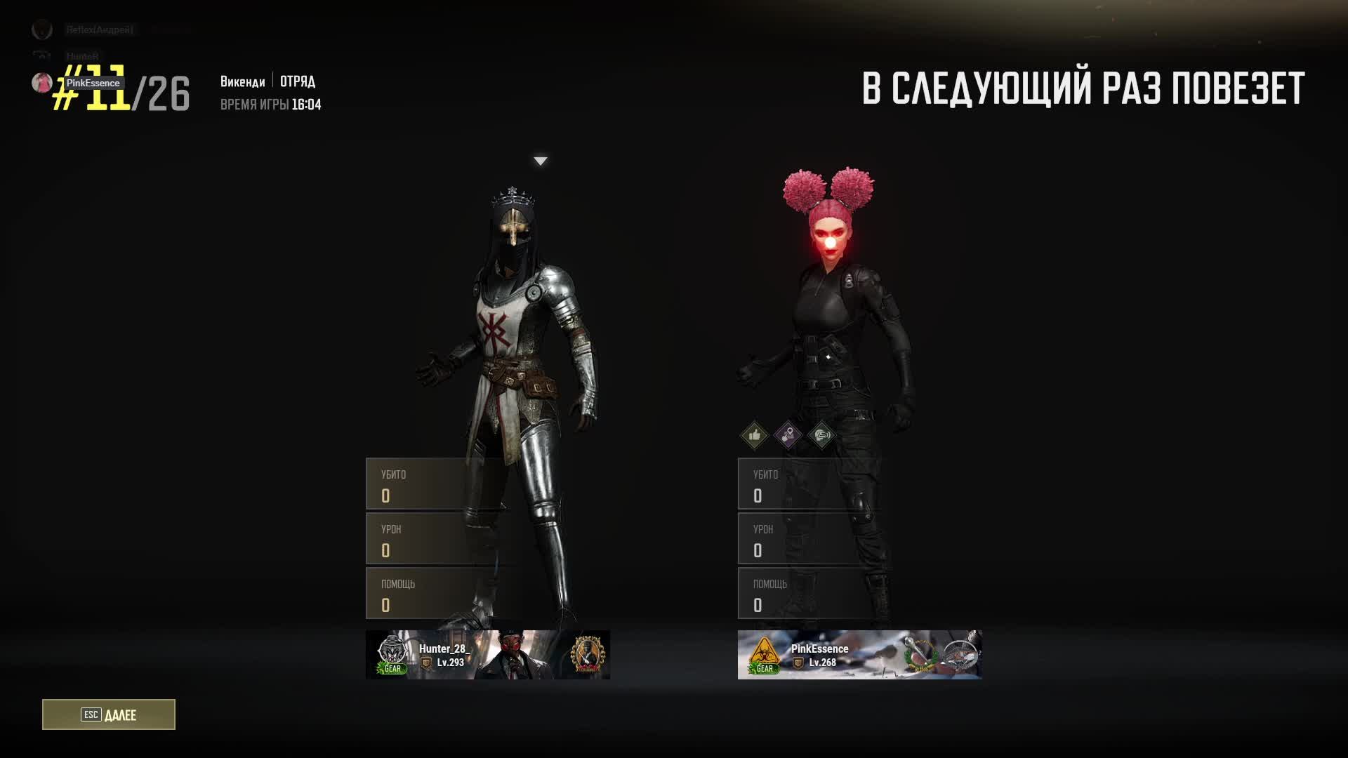 Копим на BUGATTI в PUBG 💰