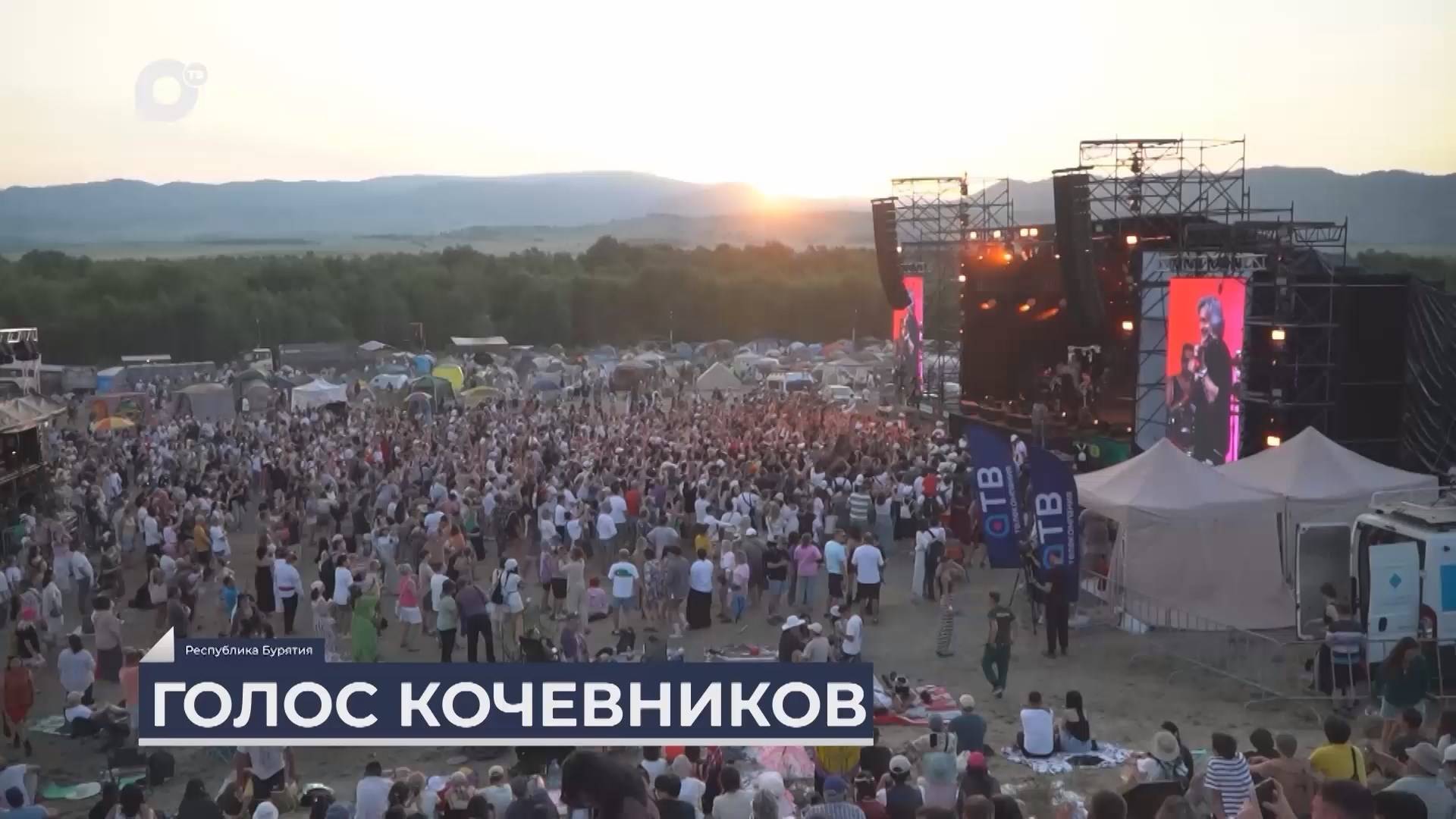 Дальний Восток на связи / «Голос кочевников» в Бурятии