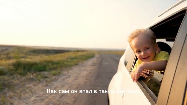 история как один бросил другого