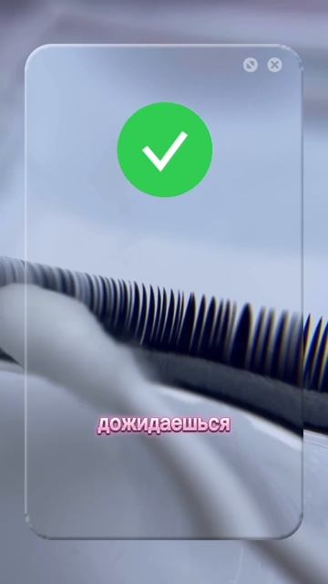 Тебя тоже замучили липкие слипшиеся ресницы после праймера?!