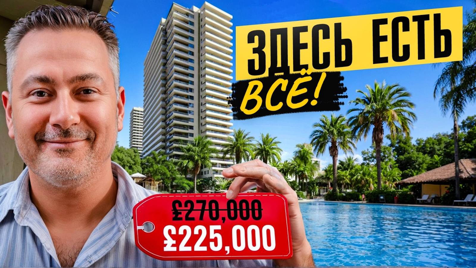 Просторные апартаменты 147 м² с бассейном и теннисным кортом | Обзор квартиры в Искеле