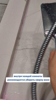 Ты этого не знала Артикул на WB #234577722 Ozon #1664064287 #Чистящаяпаста #чистота #уборка