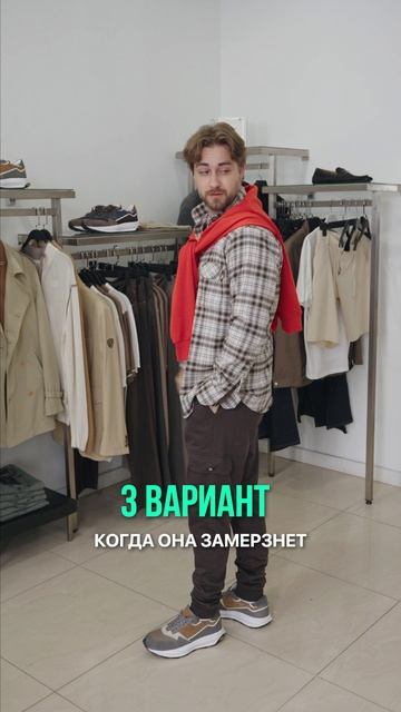 На заметку парням.. КАК ПОЛУЧИТЬ МАКСИМУМ ИЗ ОДНОГО ОБРАЗА?