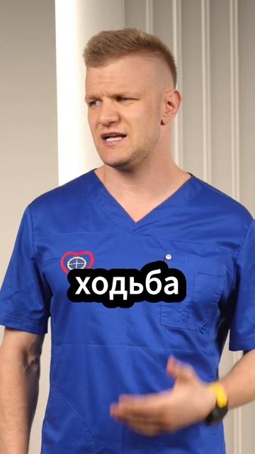 (2 часть)Подбери идеальное кардио для гипертоника. Какая нагрузка снижает давление,