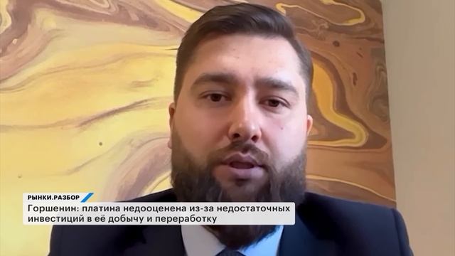 Альтернатива золоту: инвестиции в серебро, платину, медь. Металлический счет, БПИФ, слитки, фьючерсы