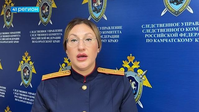 ПРОВЕРКУ ДЕТАЛЕЙ ТРАВМАТИЧНОГО ИНЦИДЕНТА НА КАМЧАТСКОМ ПРЕДПРИЯТИИ НАЧАЛИ В СКР • ПРЯМАЯ РЕЧЬ