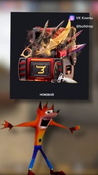 Смешное видео