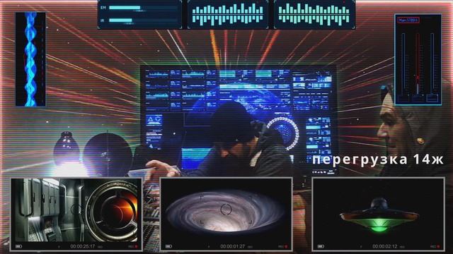 ЮГО. SpaceBrothers.