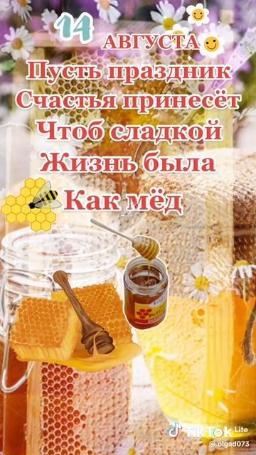 VID-20250814-WA0008.mp4