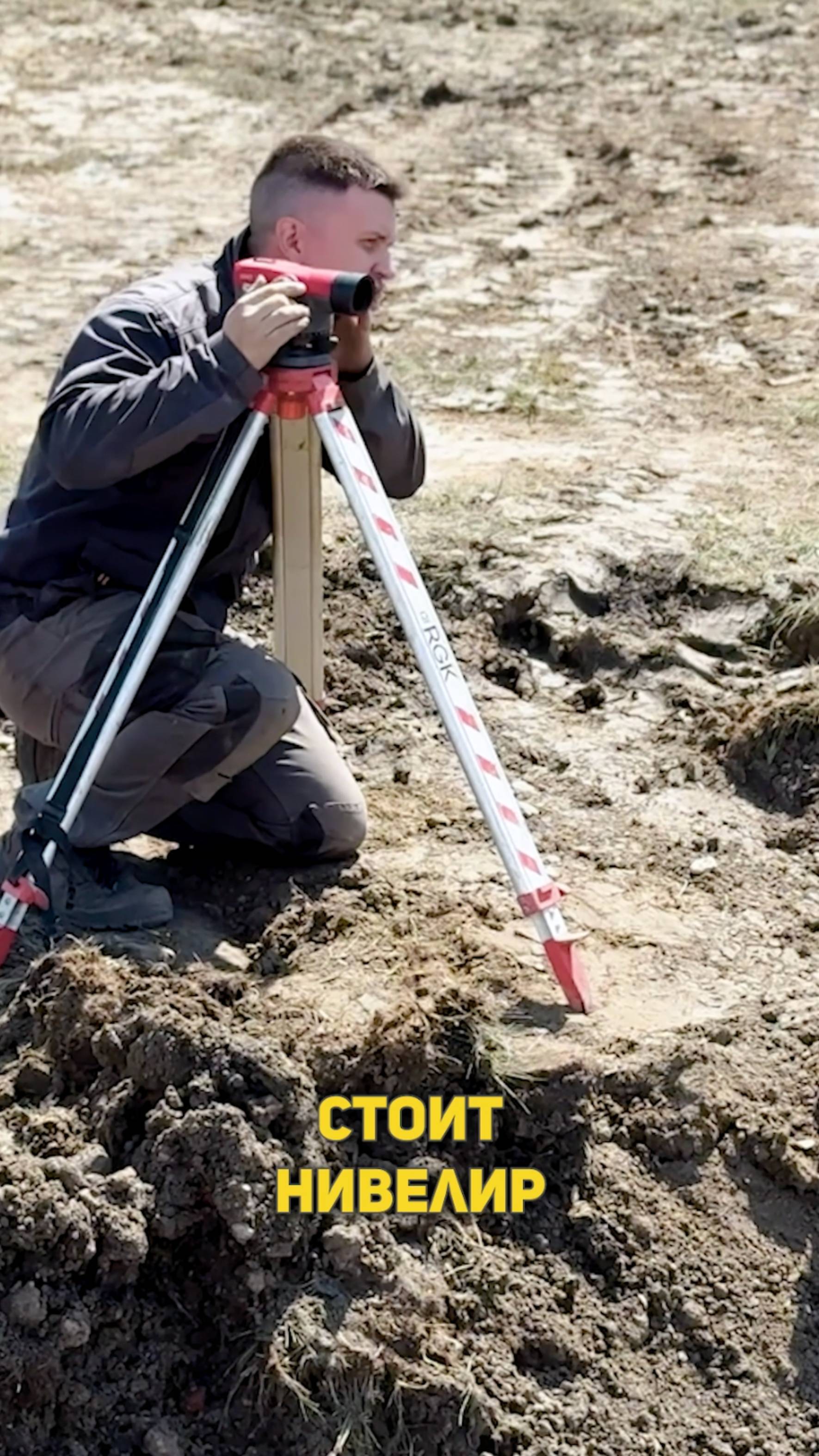 Контроль уровня на глаз?