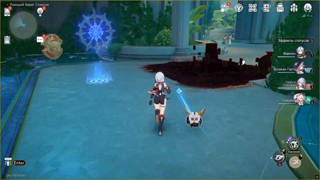 СУНДУКИ, Воровской дух, плиты, золотое руно| Поющий берег Стиксия | Honkai Star Rail 3.5