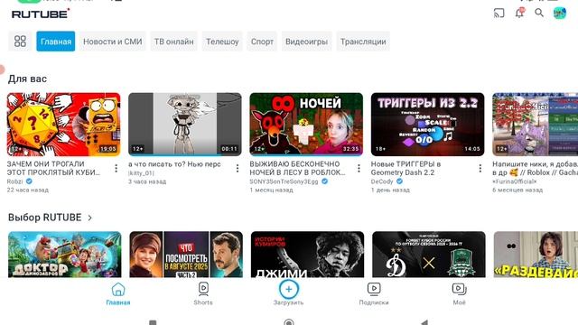 рассказываю правду о себе