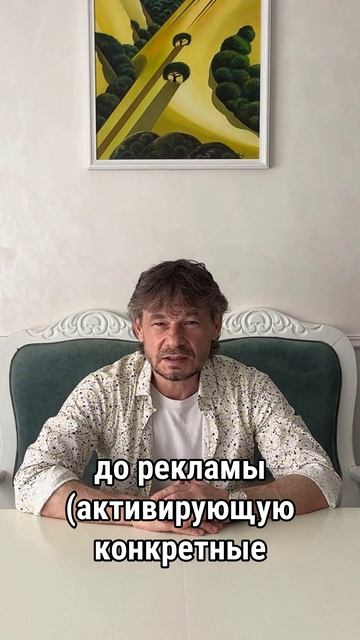 Клиповое мышление: дрессировка на скорость покупок.