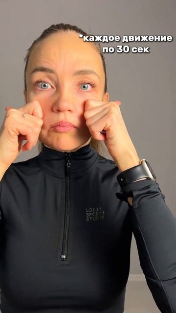 Больше пользы для твоего лица В моём блоге @natalika.korobkova #дуэт #sports #визажист #массаж