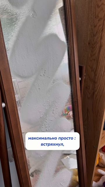 Артикул на WB #269153142 Ozon #1740810271 А у вас также быстро заляпываются зеркала?