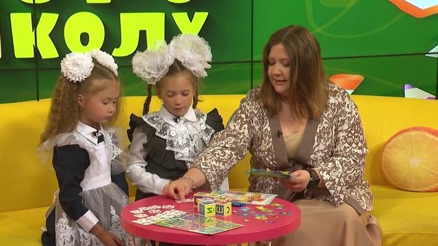 Летние каникулы подходят к концу и ребята готовятся к школьным будням