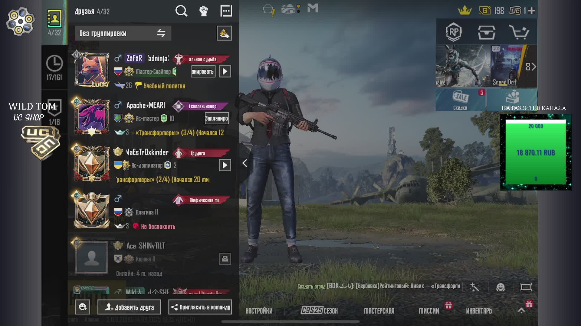Вечерний пабжик _ pubgmobile