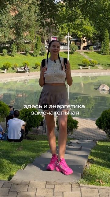 Волшебная вода Армении #здоровье #вред #психология #организм #отношения #здоровыйдух #энергия