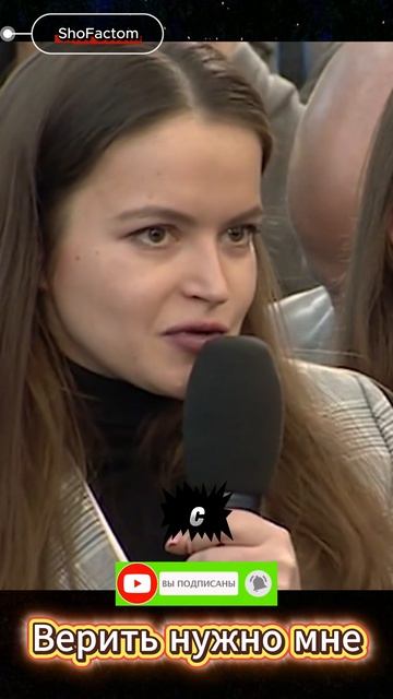 Верить нужно мне - Владимир Путин