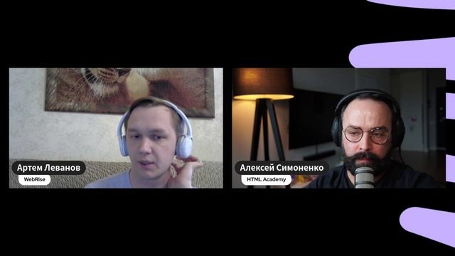 Встреча компании WebRise со студентами профессии «Фронтенд-разработчик»