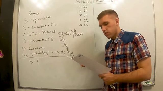 Решение 17 задания ЕГЭ математика / Как решать задачу про равные платежи в ЕГЭ 2021?