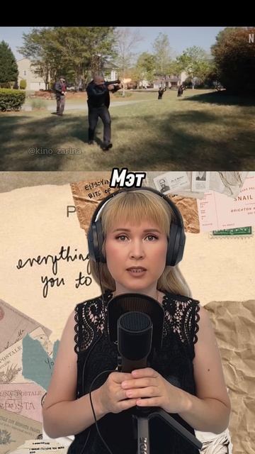 фильм Снова в деле