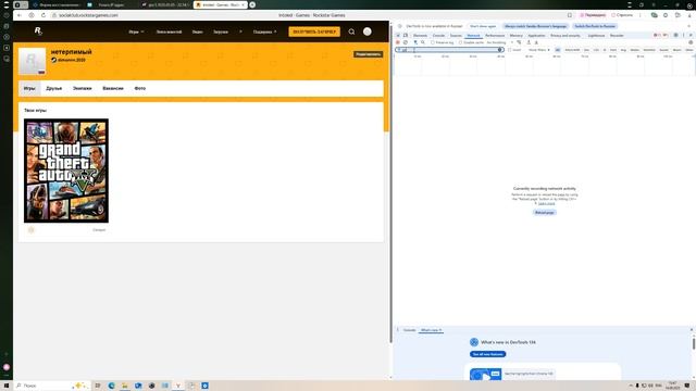 Desktop 2025.08.14 - 13.47.54.10.DVR