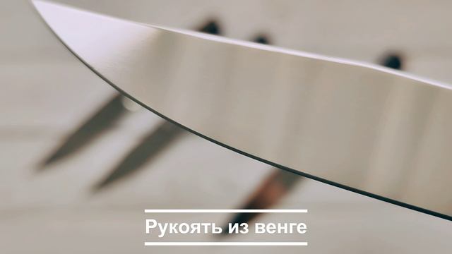 4200₽! 🔥 Обзор универсальных ножей из стали Х12МФ и рукоятей из чёрного граба / венге