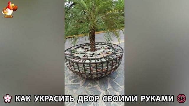 Как украсить двор дома фото идеи 🏡 для дачи и сада своими руками 🌷🪻🌺💮 (796)