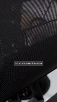 Как выбрать офисное кресло?