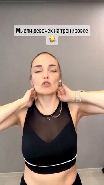 А о чём думаешь ты во время тренировок? #facemassage #sports #акне #топ #визажист #доктор #массаж