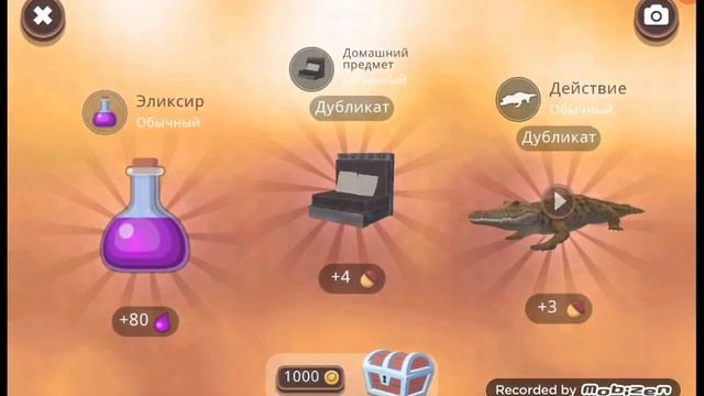 ОТКРЫВАЕМ 1000 СУНДУКОВ В WildCraft!!ТГК В ОПИСАНИИ
