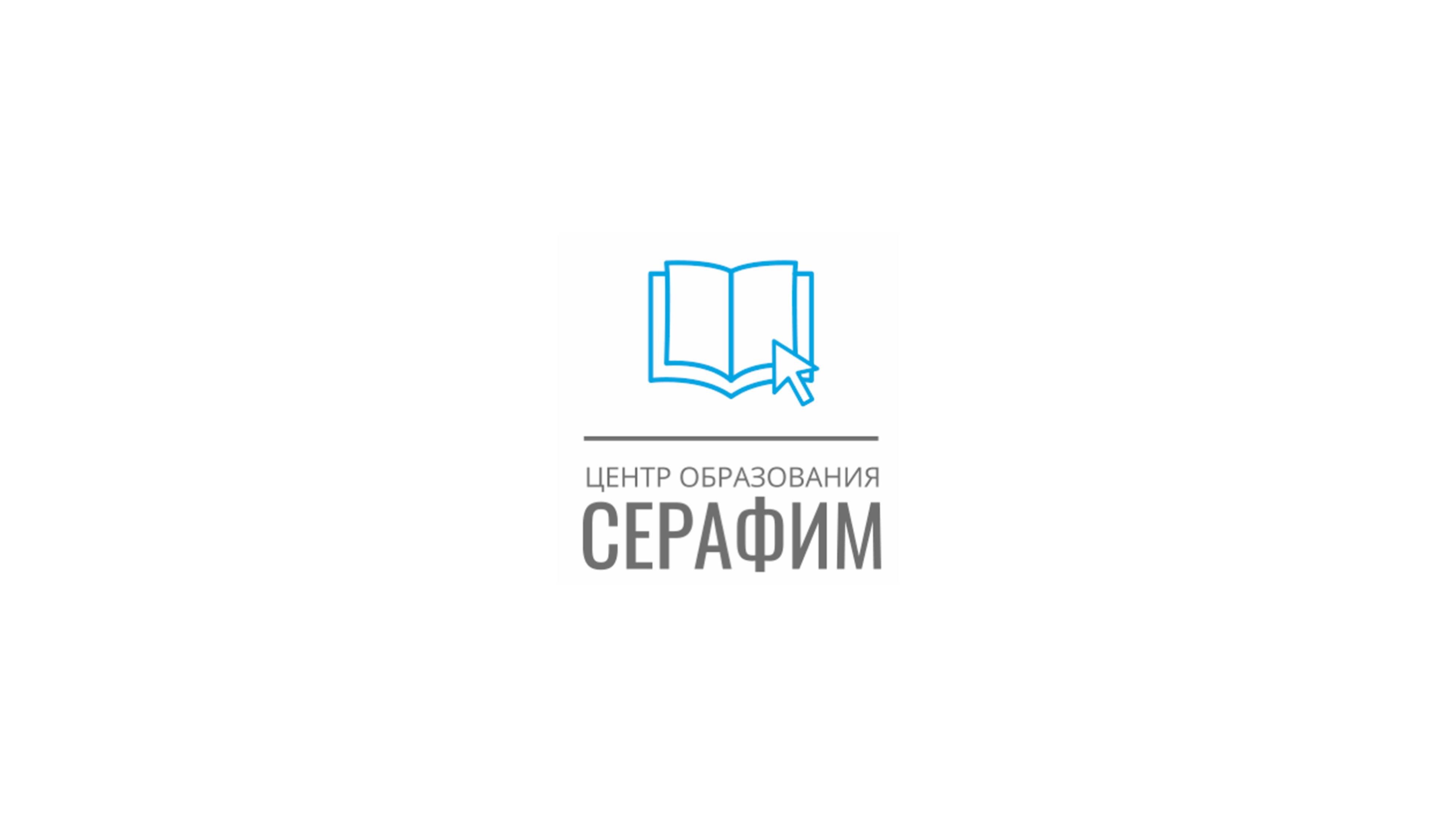 Единая информационно-образовательная среда