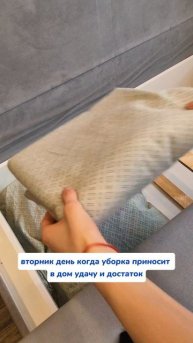 Теперь ты знаешь Артикул на WB #256341949 Ozon #1990451914 #карандаш #уборка