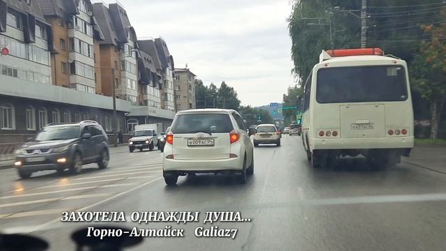 Захотела однажды душа...