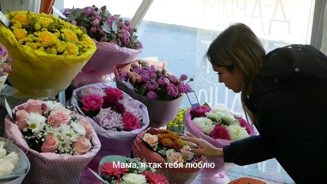 Спасибо за все, мам